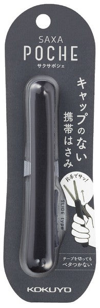 Portable Scissors