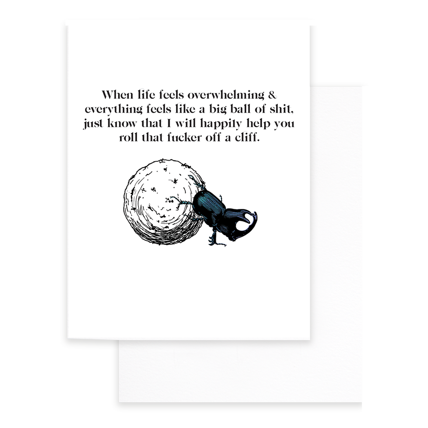 Big Ball of Shit