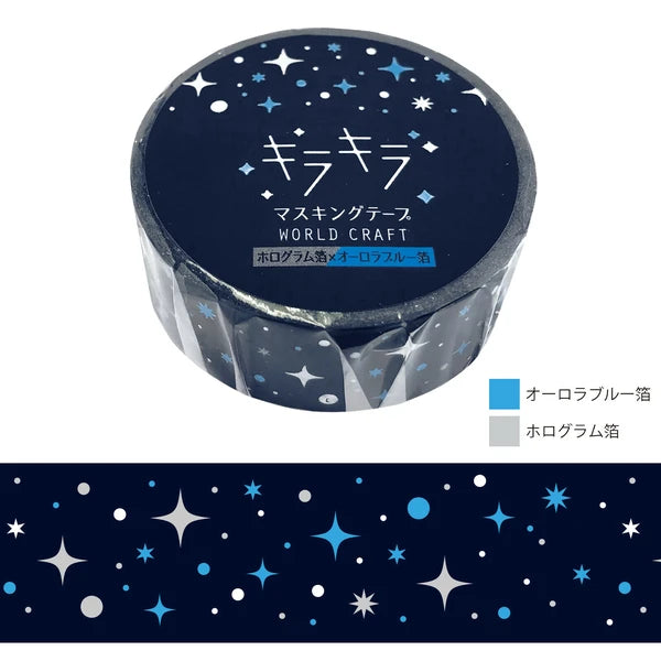 Swanky Stars Washi Tape
