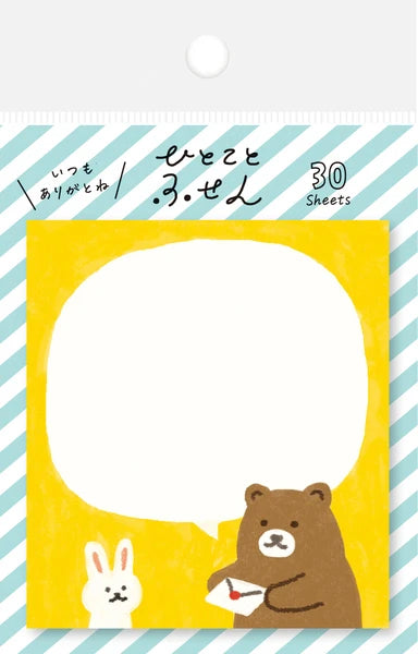 Forest Friends Sticky Notes