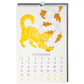 2026 Risograph Wall Calendar - Butterfly Days