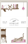 Cat Home Mini Letter Set