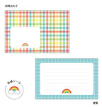 Poppie Rainbow Letter Set