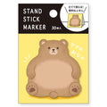 Bear's Tummy Stand up Sticky Notes