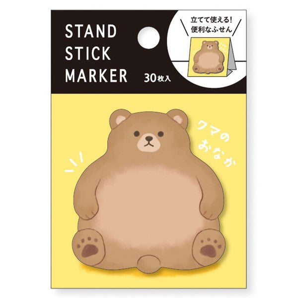 Bear's Tummy Stand up Sticky Notes