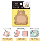 Bear's Tummy Stand up Sticky Notes