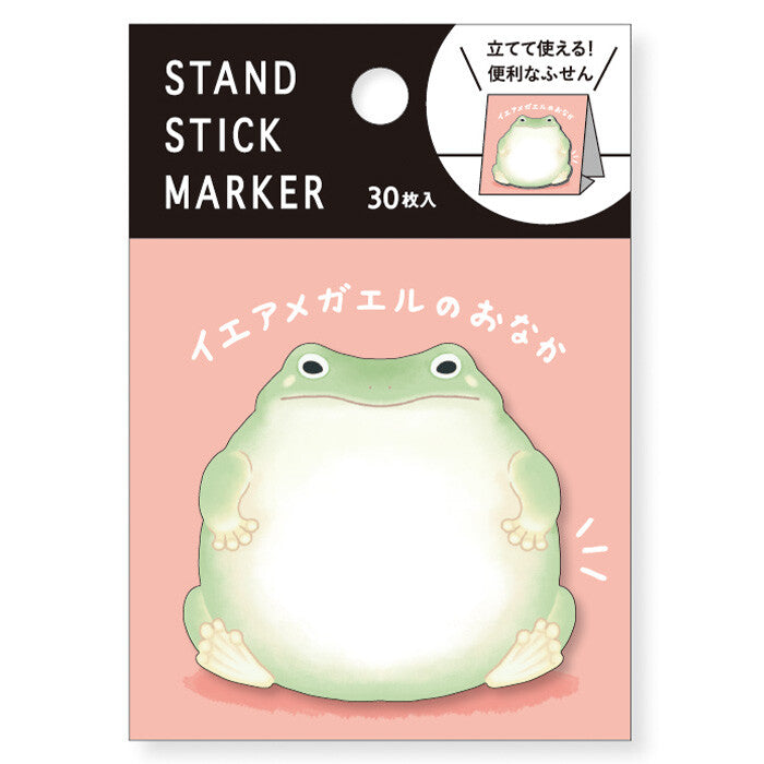 Fire Frog's Tummy Stand up Sticky Notes