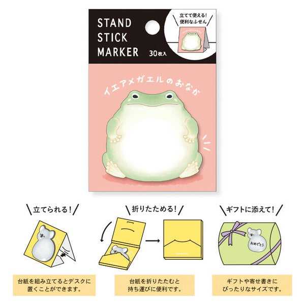 Fire Frog's Tummy Stand up Sticky Notes