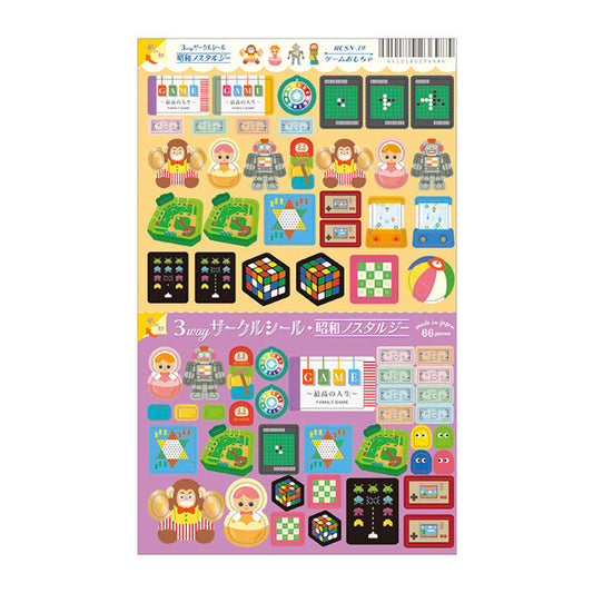Retro Toy Stickers