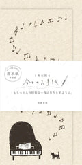 Piano Letter Set with Vertical Envelopes