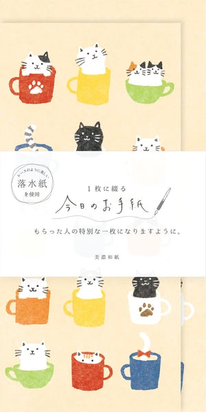 Cats in Cups Letter Set with Vertical Envelopes