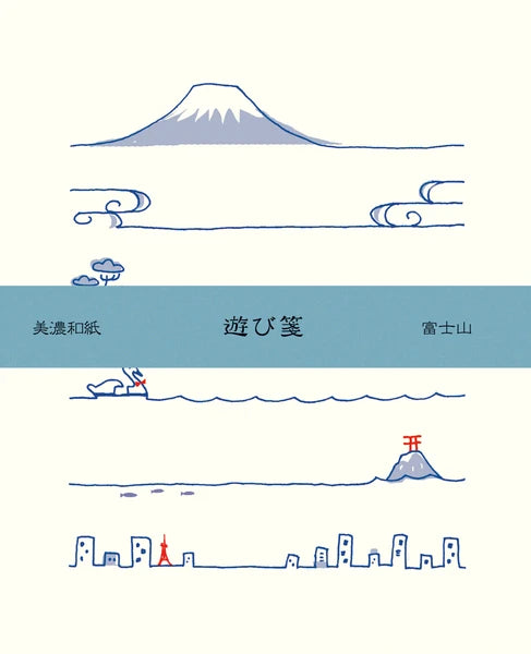 Mt. Fuji Letter Set