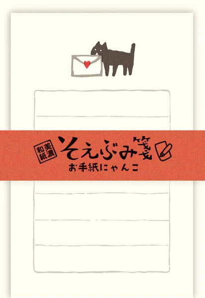 Cat Love Letter Mini Letter Set