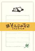 Plopped Panda Mini Letter Set