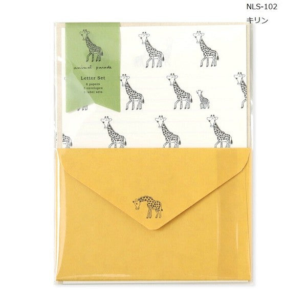 Animal Parade Letter Set- Giraffe