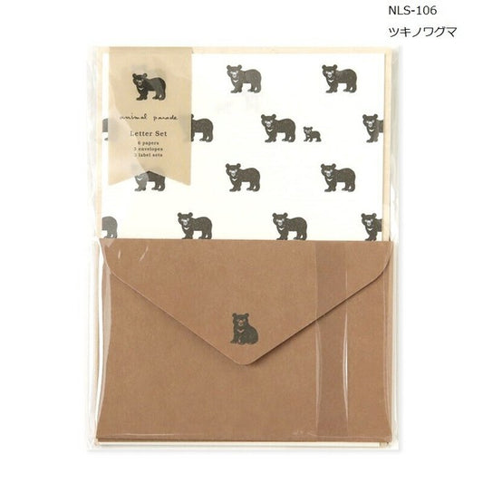 Animal Parade Letter Set- Black Bear