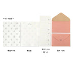 Animal Parade Letter Set- Hedgehog