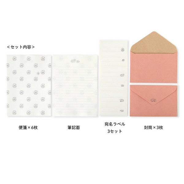 Animal Parade Letter Set- Hedgehog