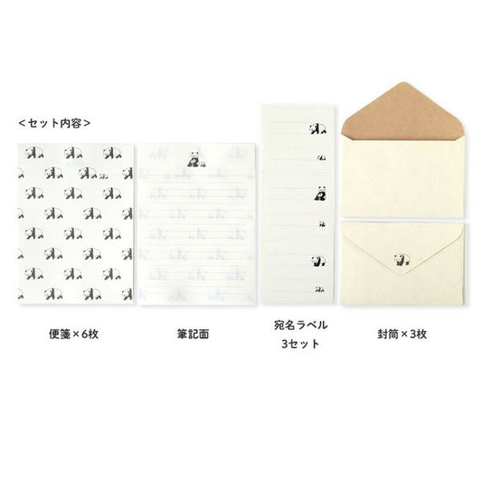 Animal Parade Letter Set- Panda