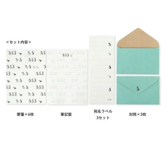 Animal Parade Letter Set- Penguin