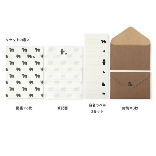 Animal Parade Letter Set- Black Bear