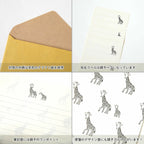 Animal Parade Letter Set- Giraffe