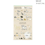 Animal Parade Stickers