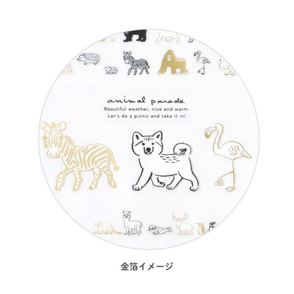 Animal Parade Stickers