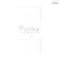Plain Letter Set with Vertical Envelopes