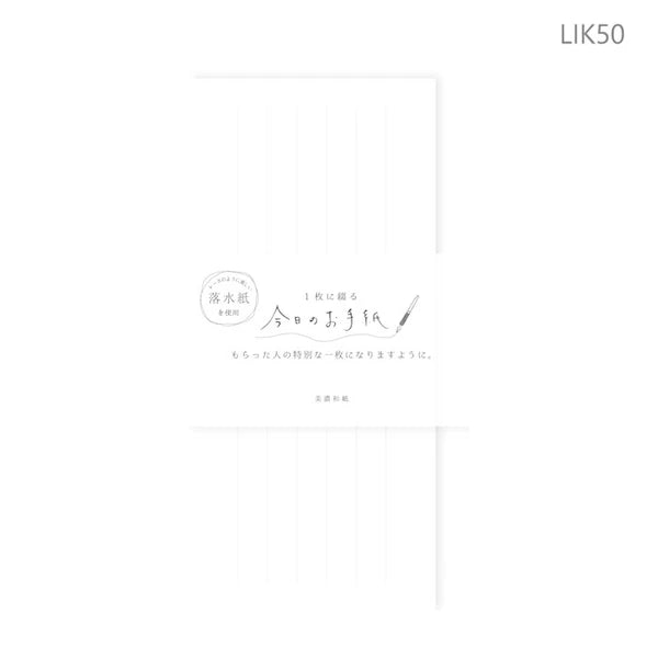 Plain Letter Set with Vertical Envelopes