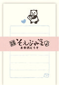 Letters Please Mini Letter Set