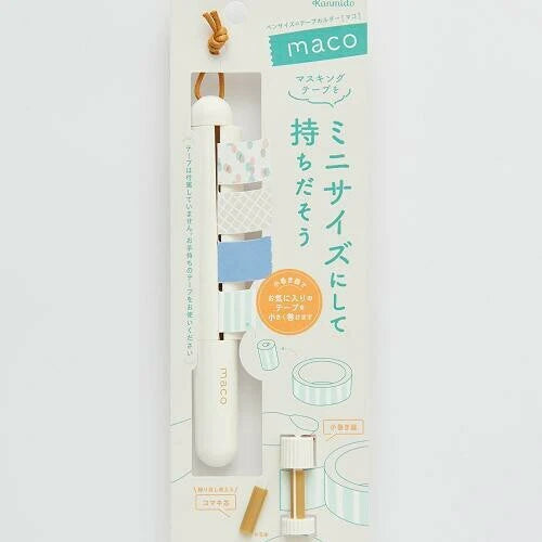 Maco Washi Portable Holder