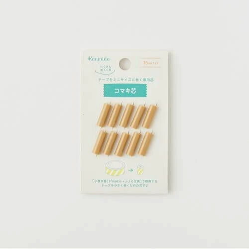 Maco Washi Portable Holder