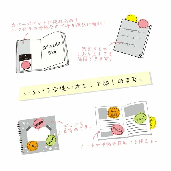 Conversation Bubble Sticky Notes