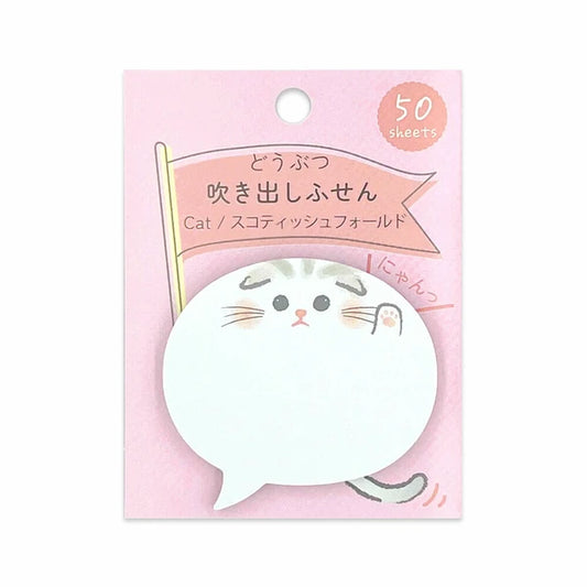 Cat Message Memos