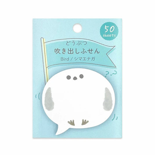 Bird Message Memos