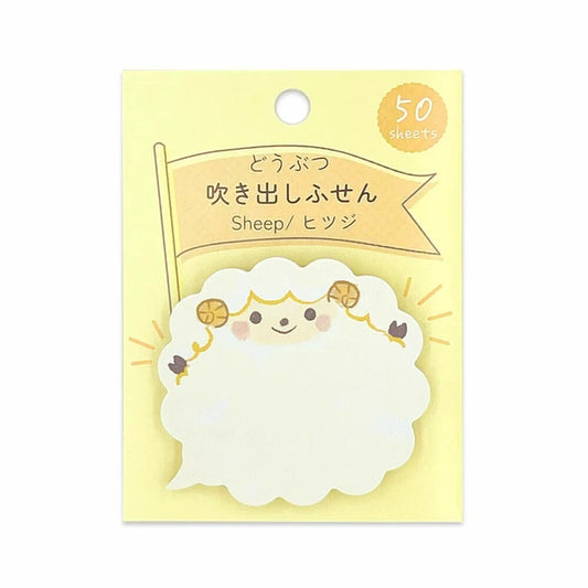 Sheep Message Memos