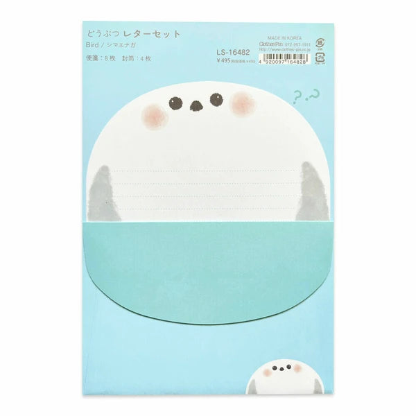 Fluffy Bird Letter Set