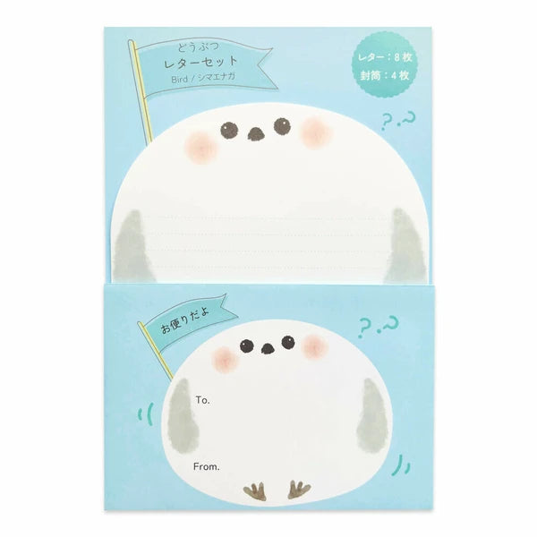 Fluffy Bird Letter Set