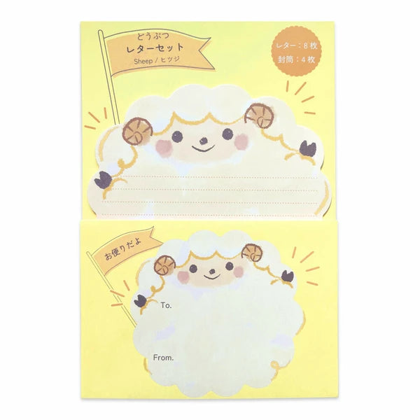 Fluffy Sheep Letter Set