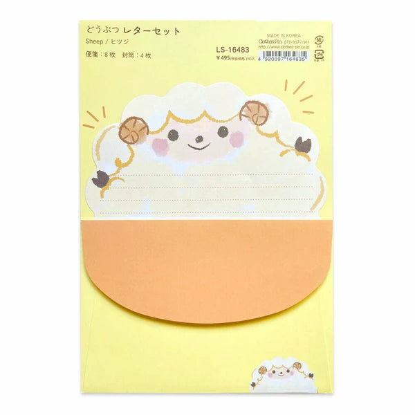 Fluffy Sheep Letter Set