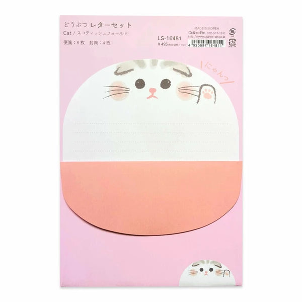 Fluffy Cat Letter Set