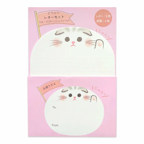 Fluffy Cat Letter Set