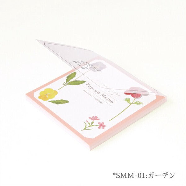 Garden Pop-Up Memo Pad Set
