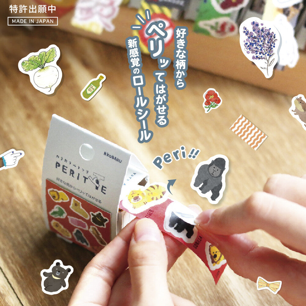 Cara Cara Peritte Animals Washi Sticker Roll