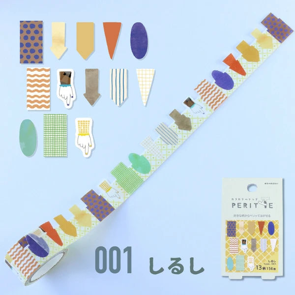 Cara Cara Peritte Decorative Tab Washi Sticker Roll