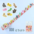 Cara Cara Peritte Animals Washi Sticker Roll