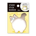 Kitty's Butt Stand up Sticky Notes