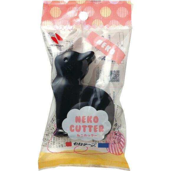 Black Cat Tape Dispenser