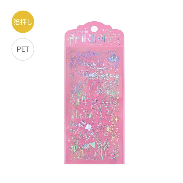 IRIDE Clear Planner Stickers- Gifts